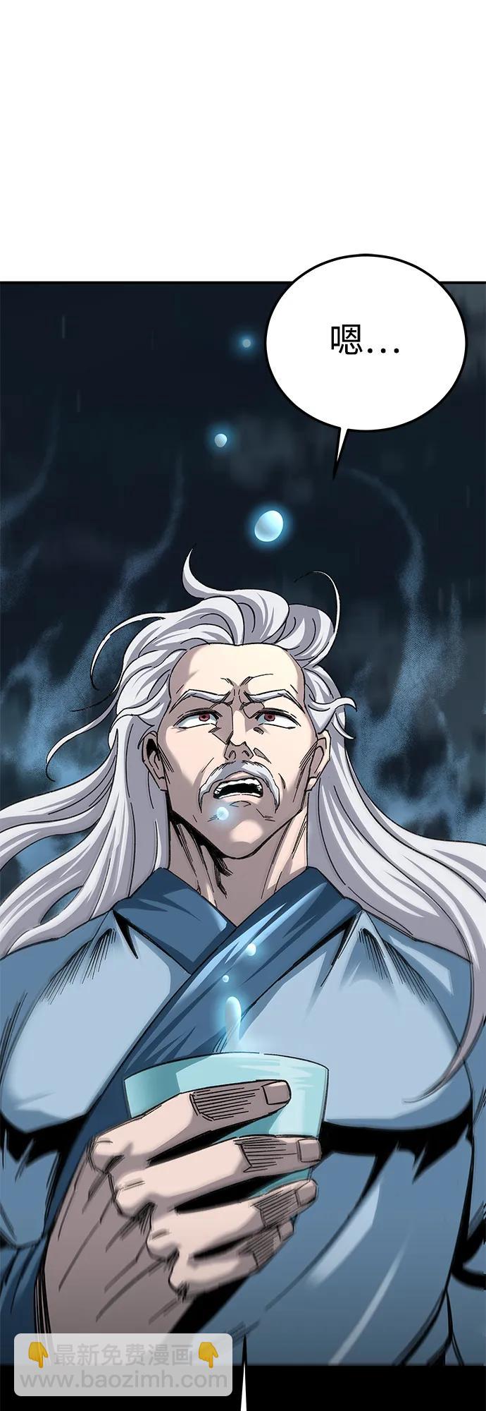 第31话69