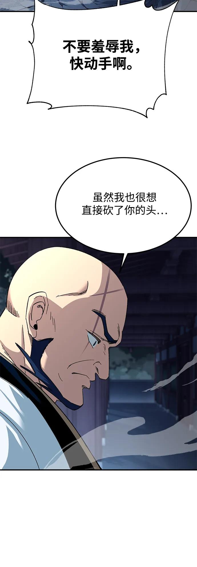 第31话7