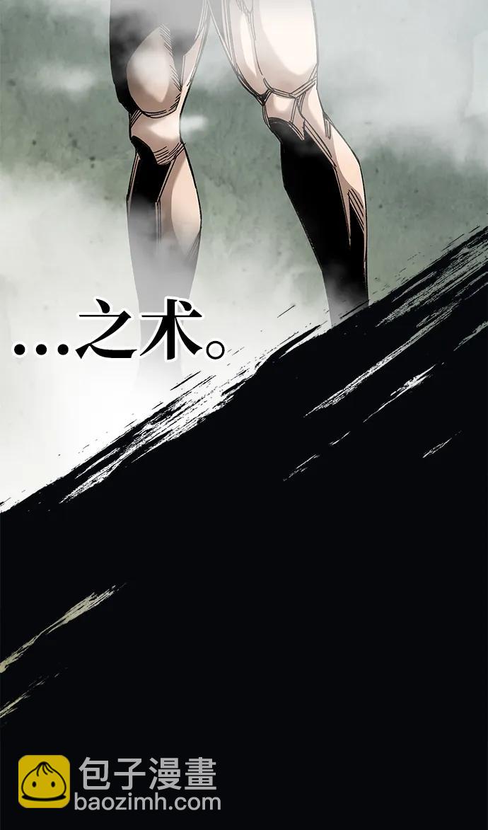 第31话76