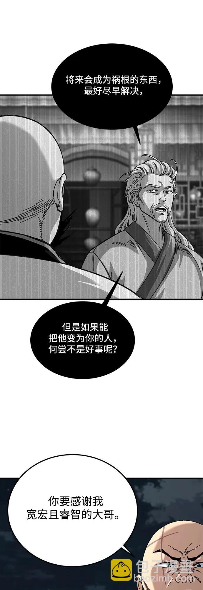 第31话8