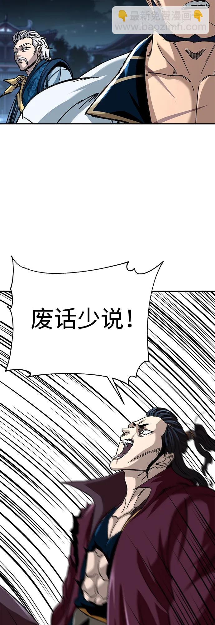 第31话9
