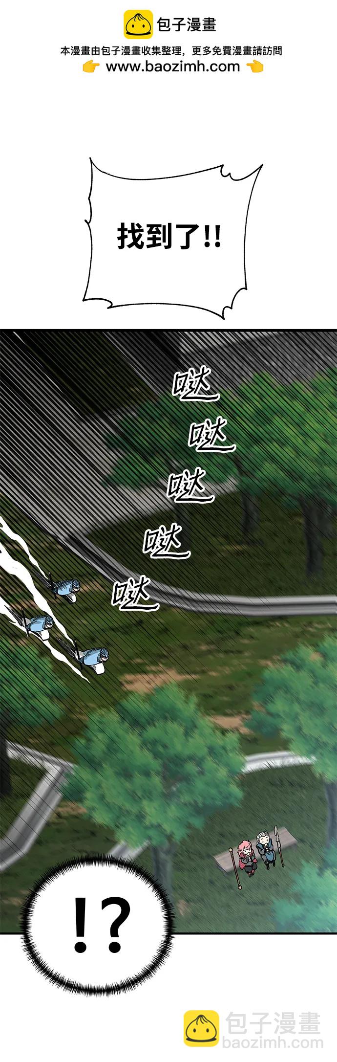 第41话1