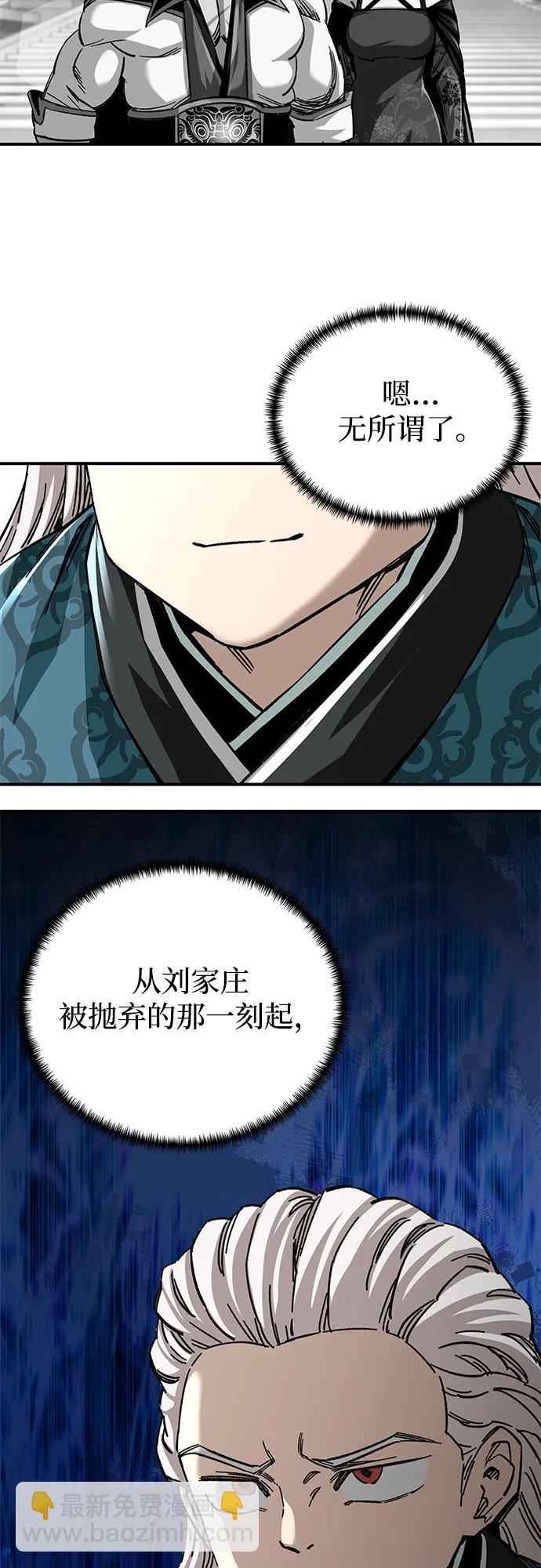 第41话10