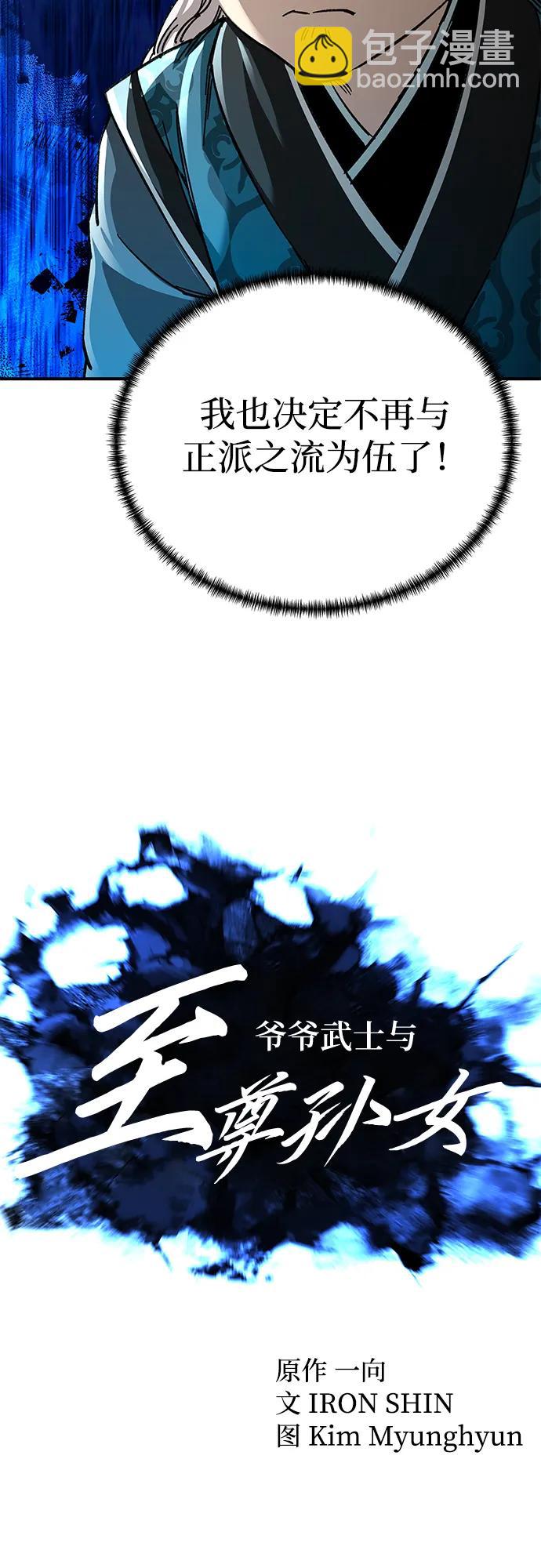 第41话11