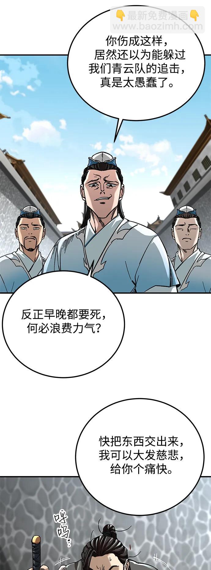 第41话13