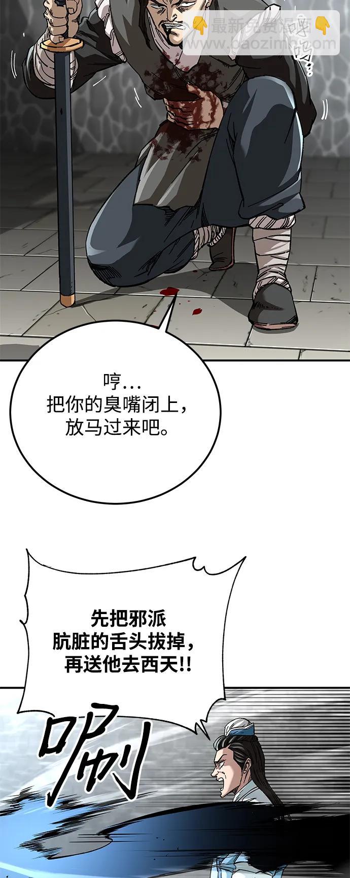 第41话14