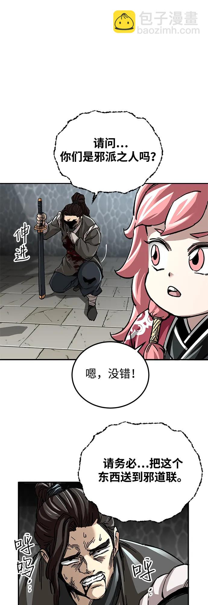 第41话26