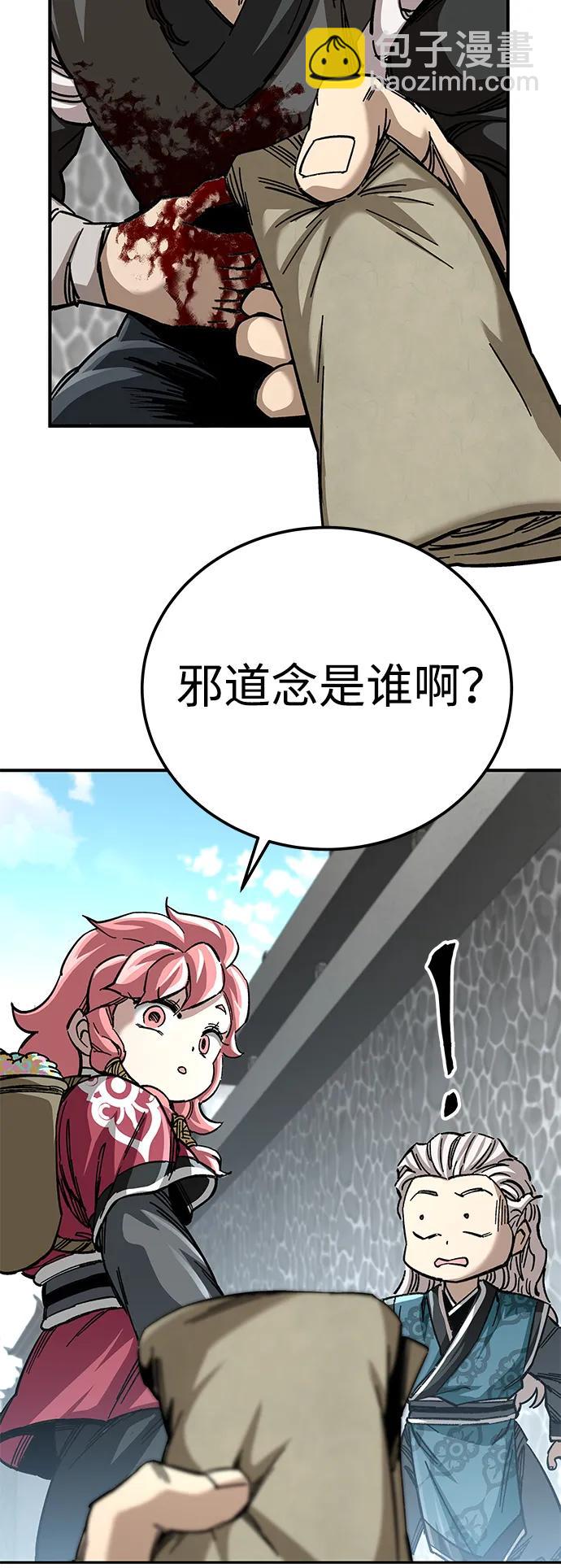 第41话27