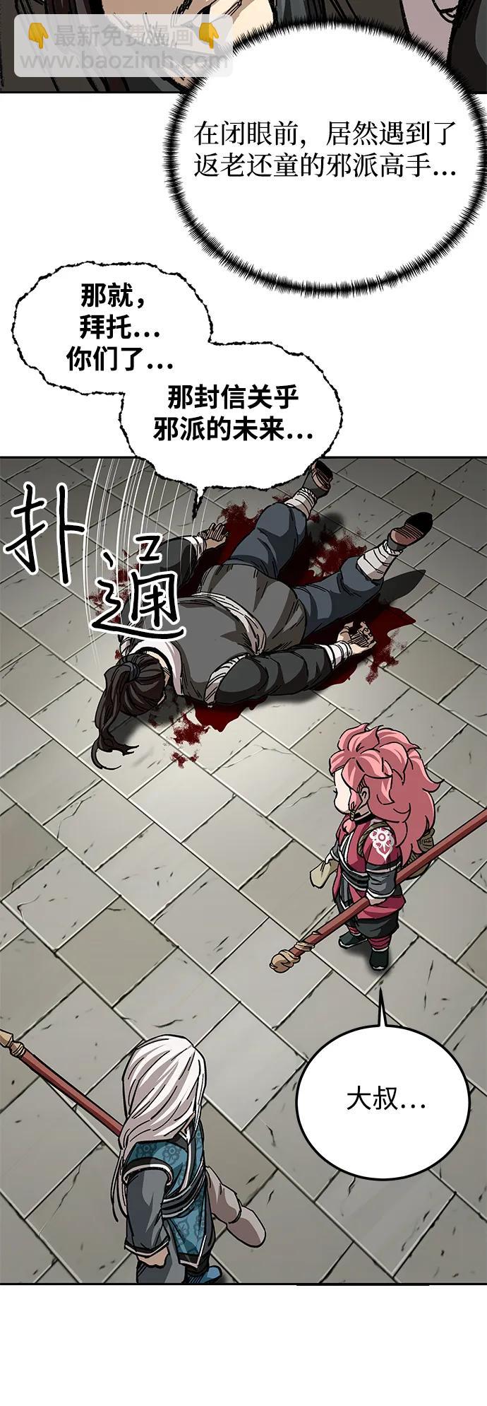 第41话29