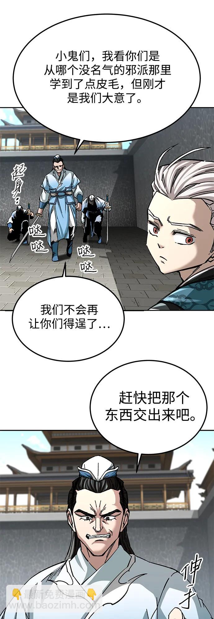 第41话30