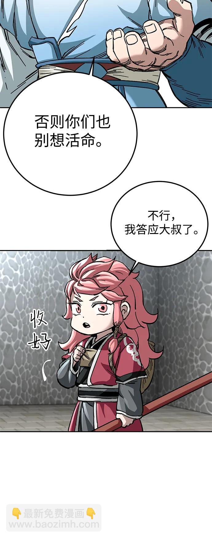 第41话31