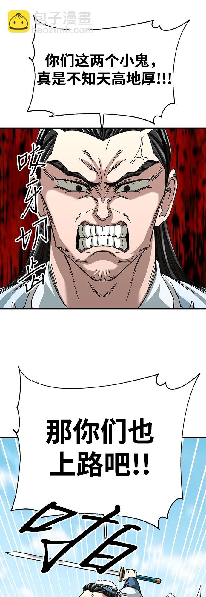 第41话32