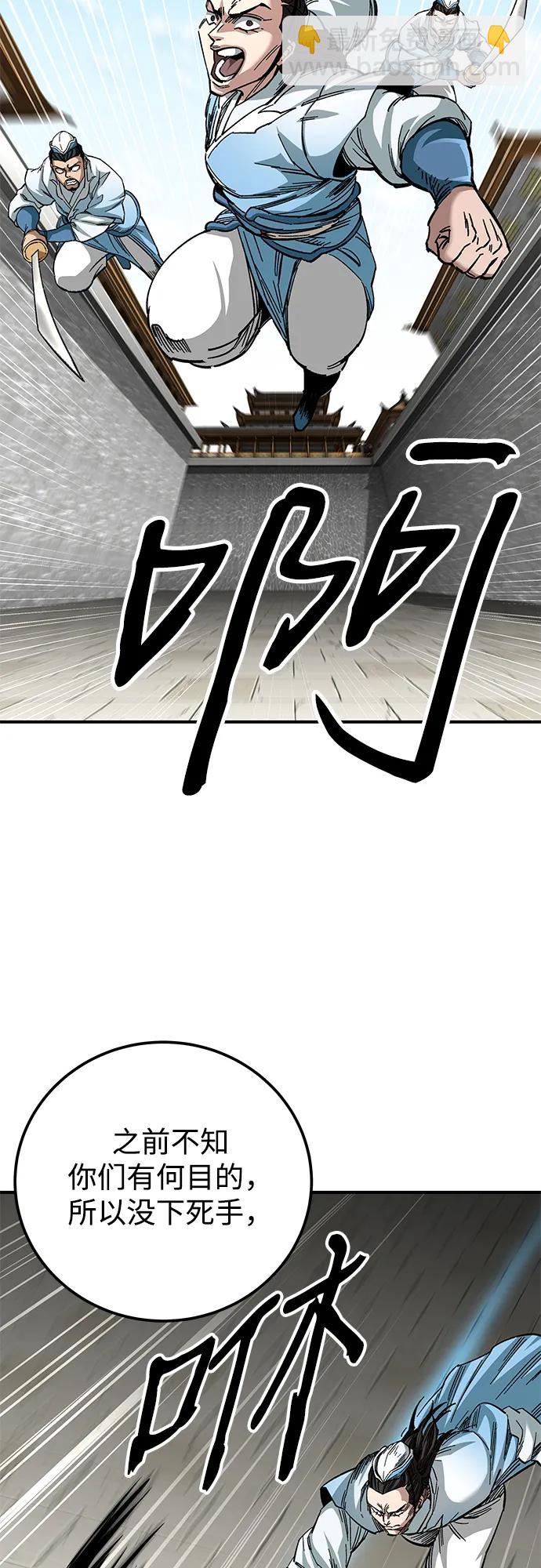 第41话33
