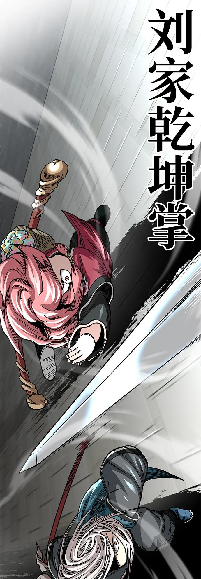 第41话35