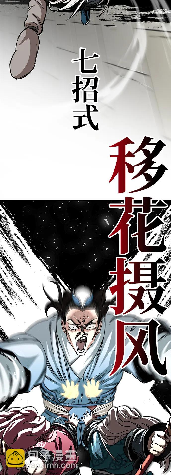第41话36