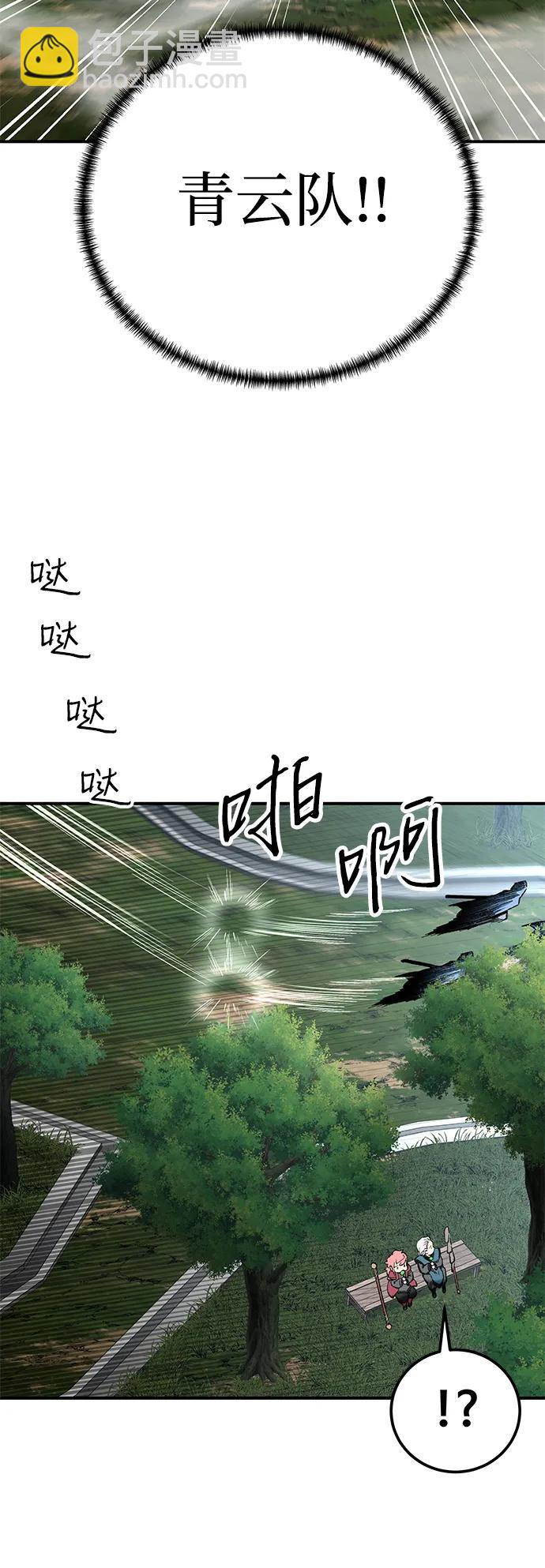 第41话4