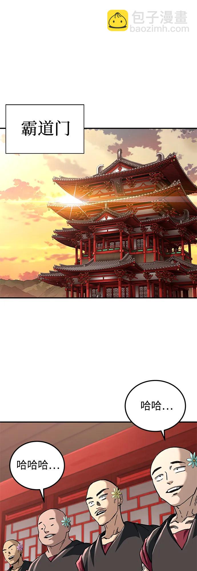 第41话43