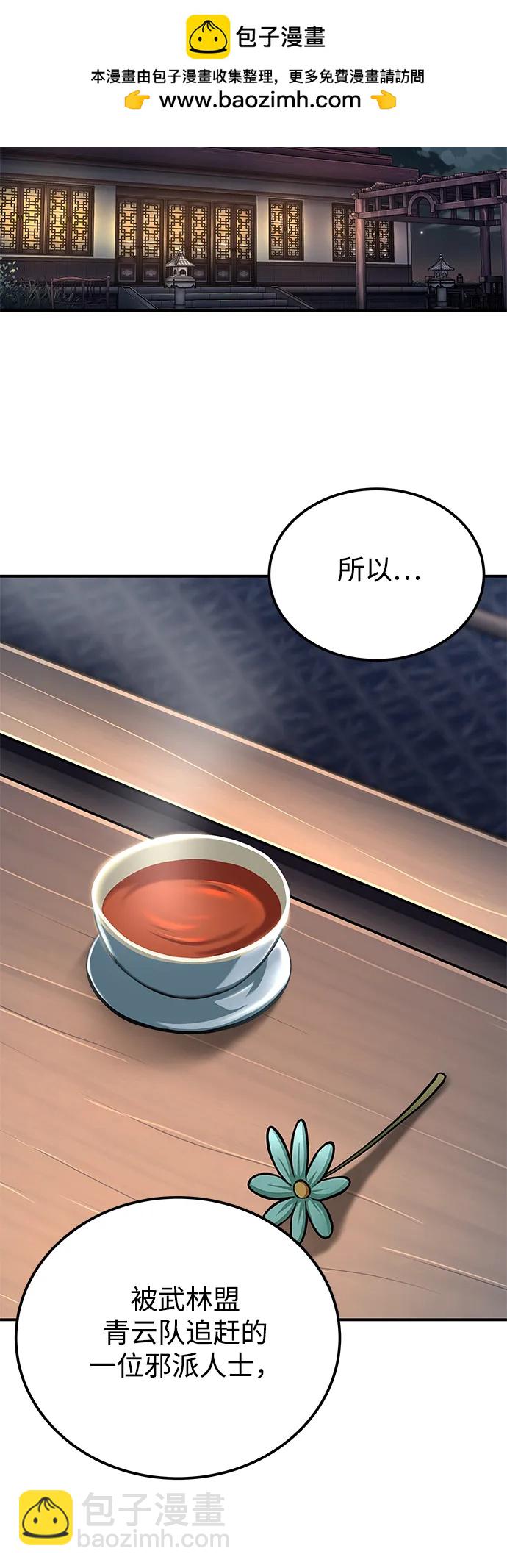 第41话45