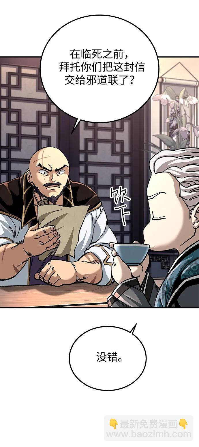 第41话46
