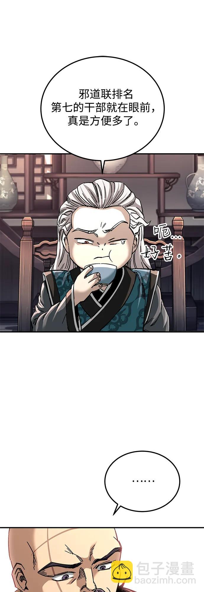 第41话47