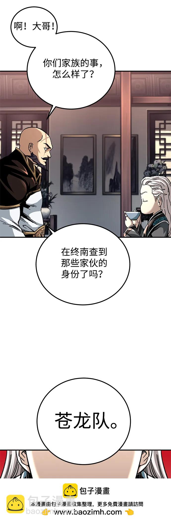 第41话49