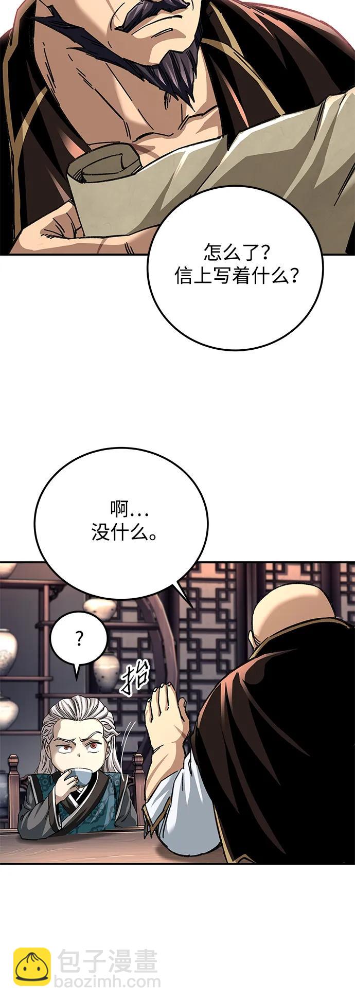 第41话52