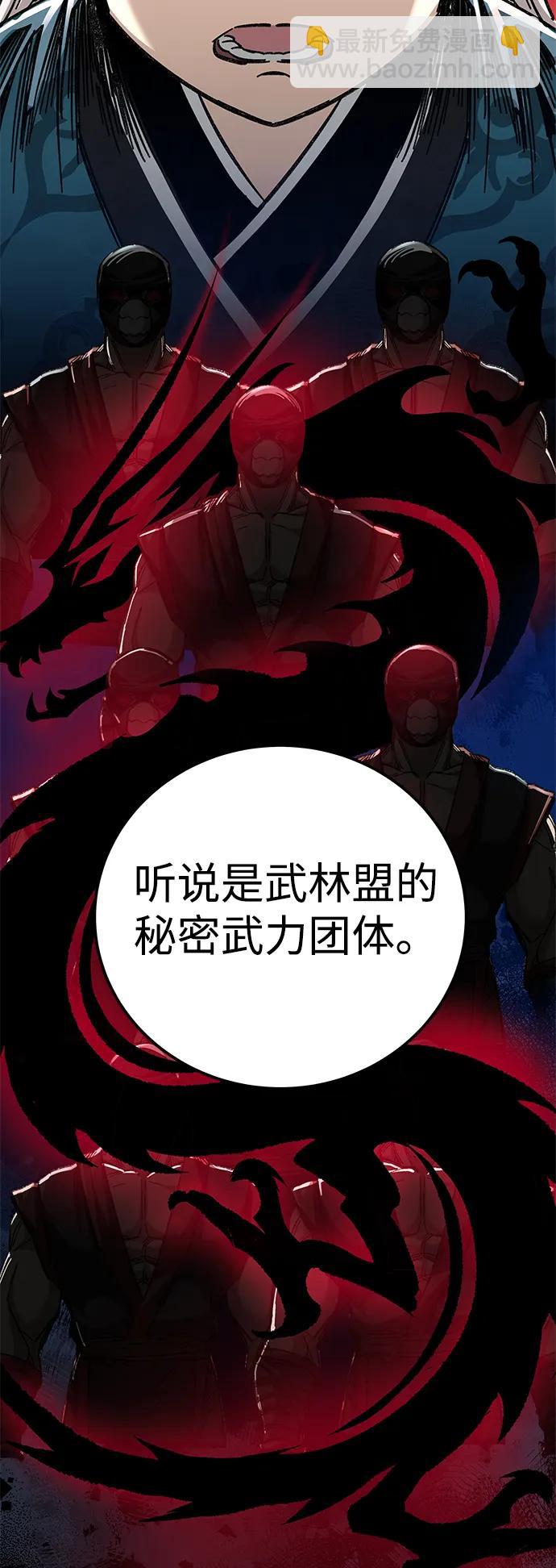 第41话54