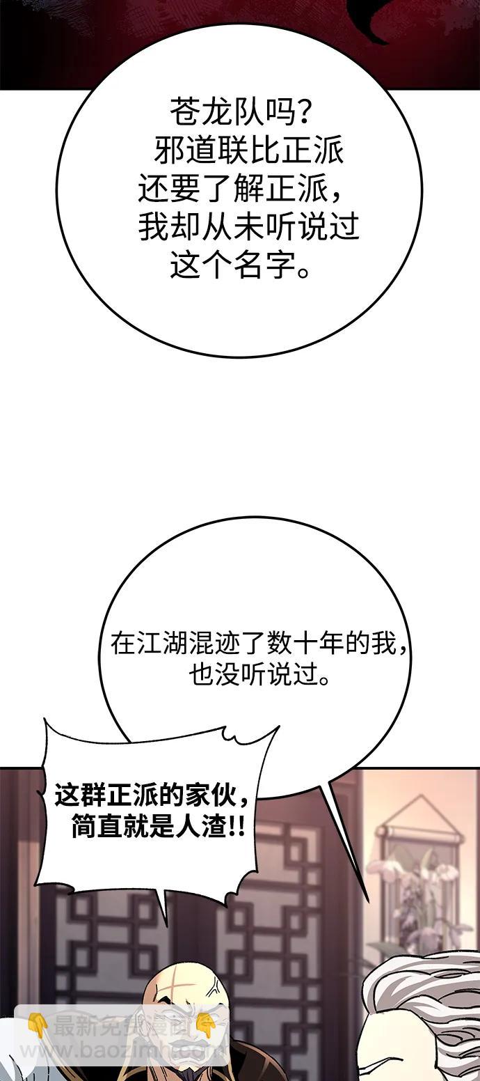 第41话55