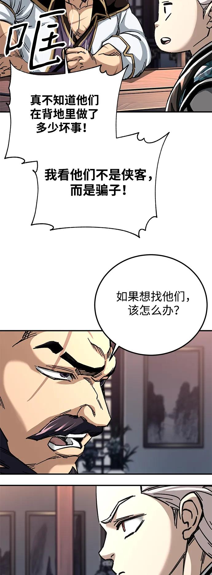 第41话56