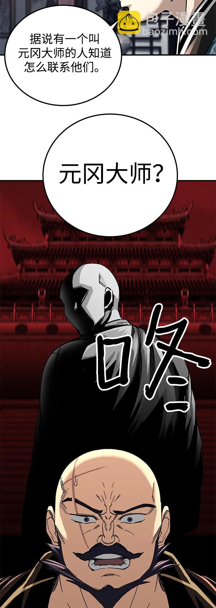 第41话57