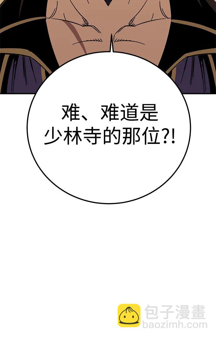 第41话58