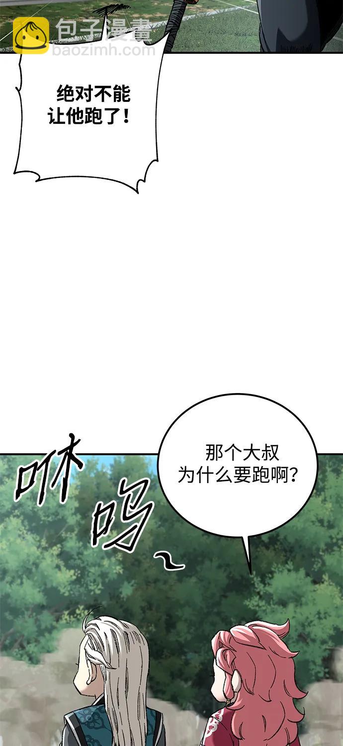 第41话6