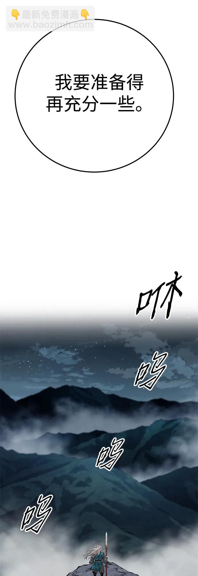 第41话60