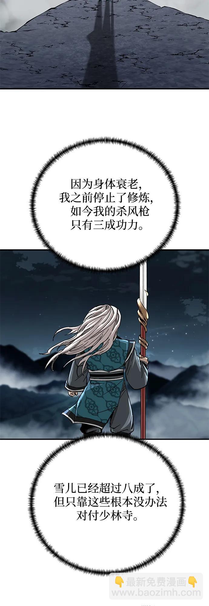 第41话61