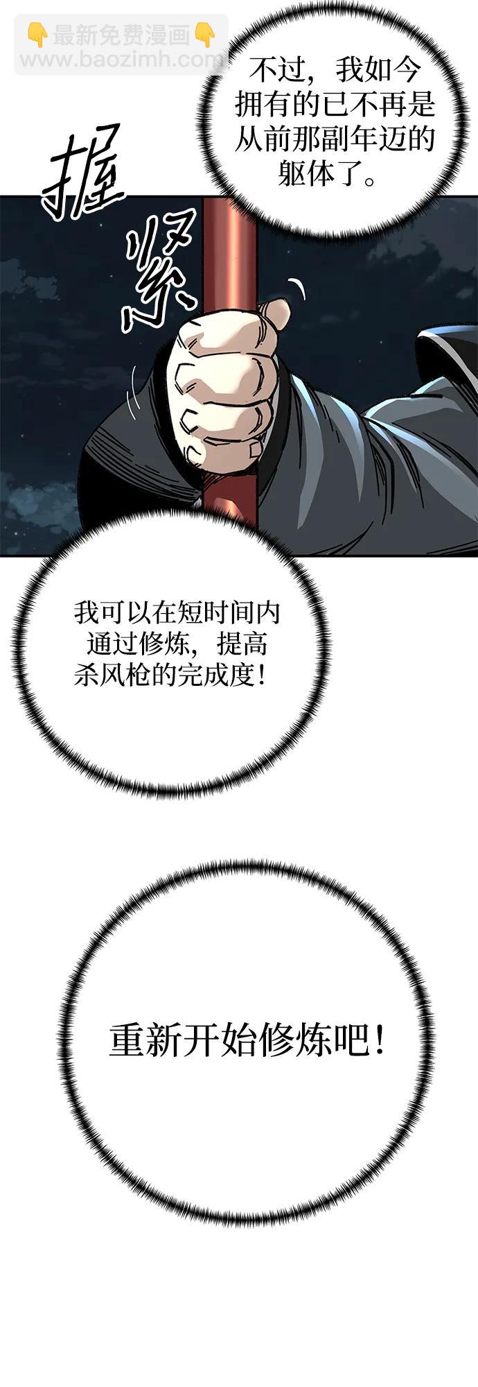第41话62