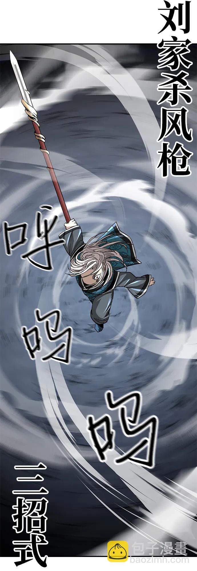 第41话63