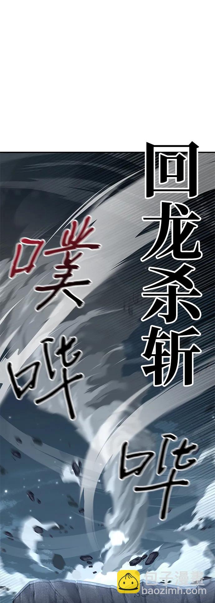 第41话64