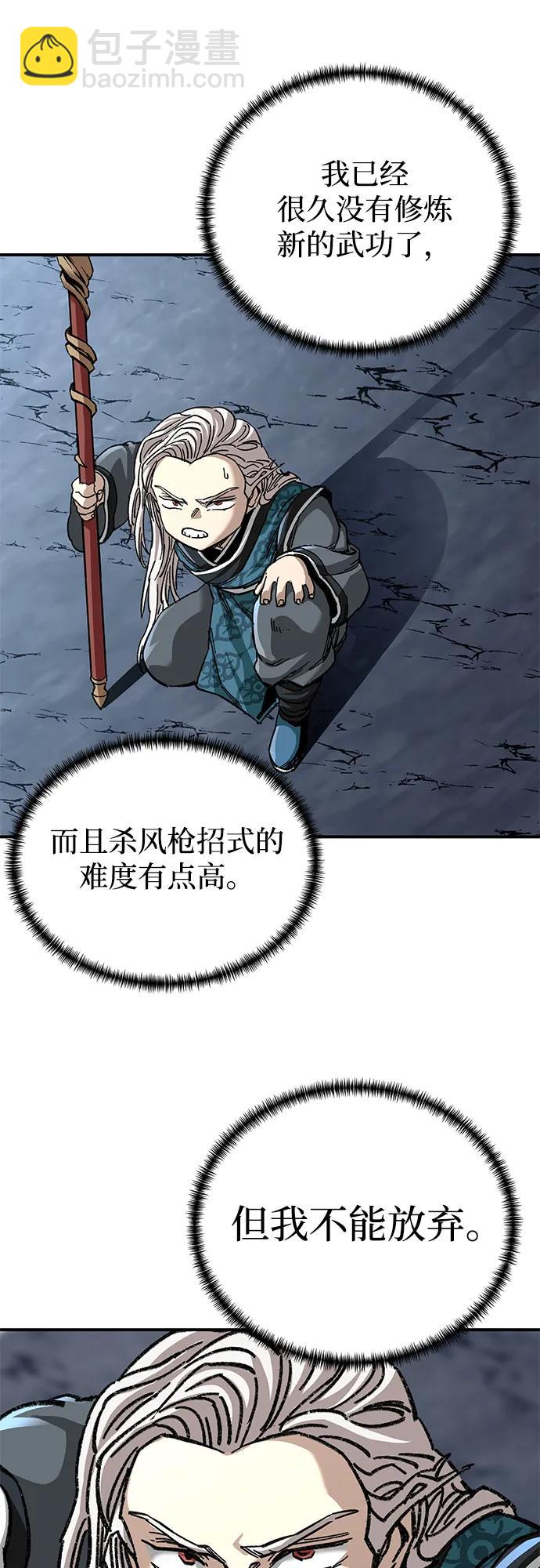 第41话67
