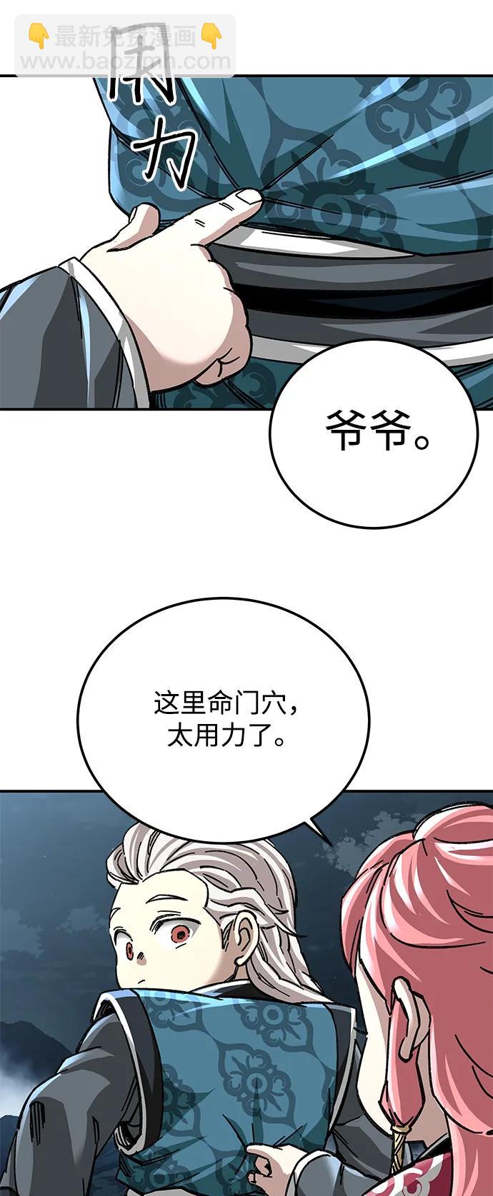 第41话69