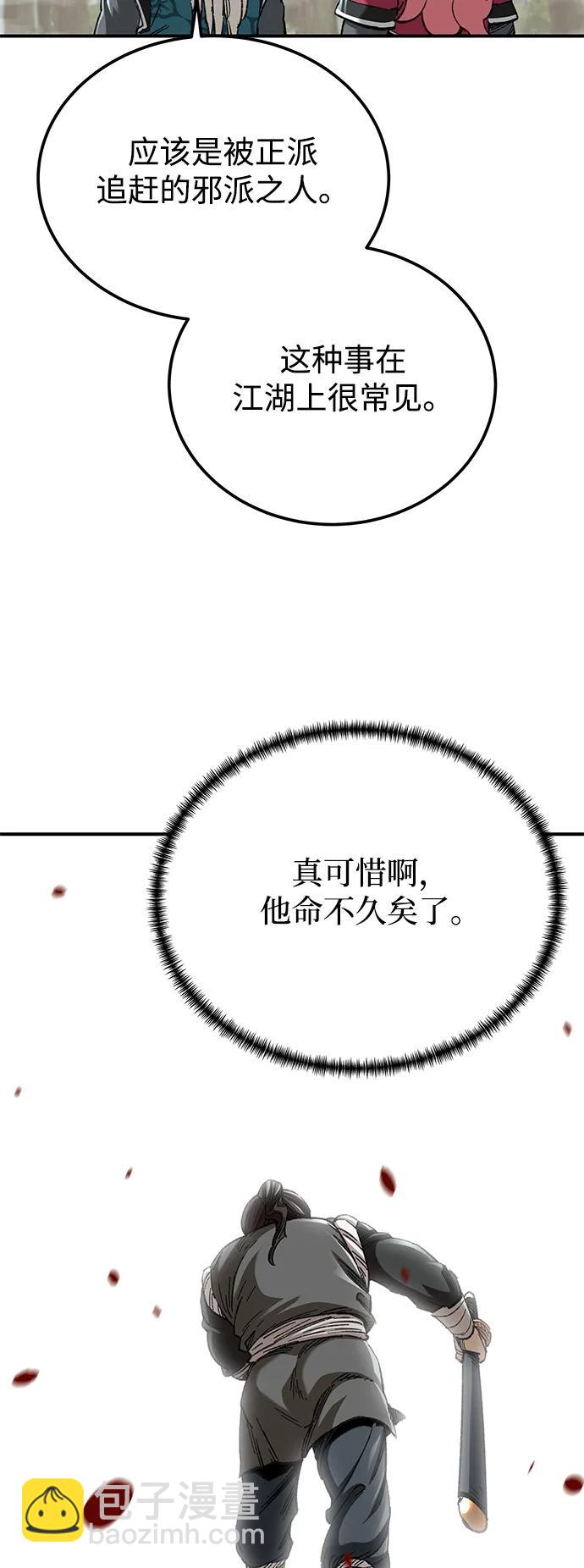 第41话7