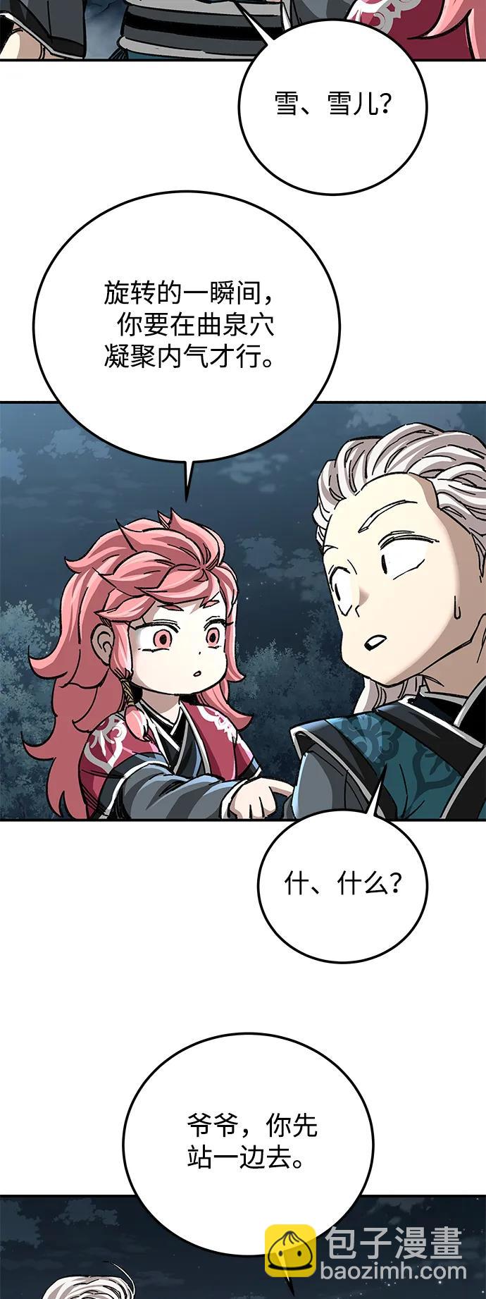 第41话70