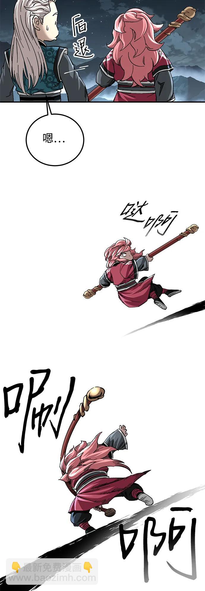 第41话71