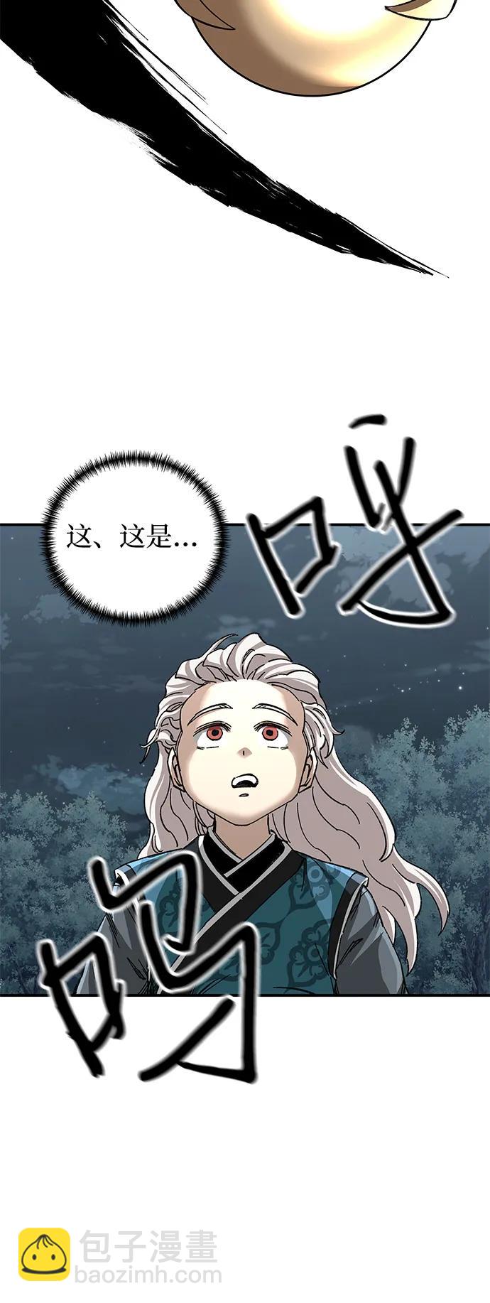 第41话73