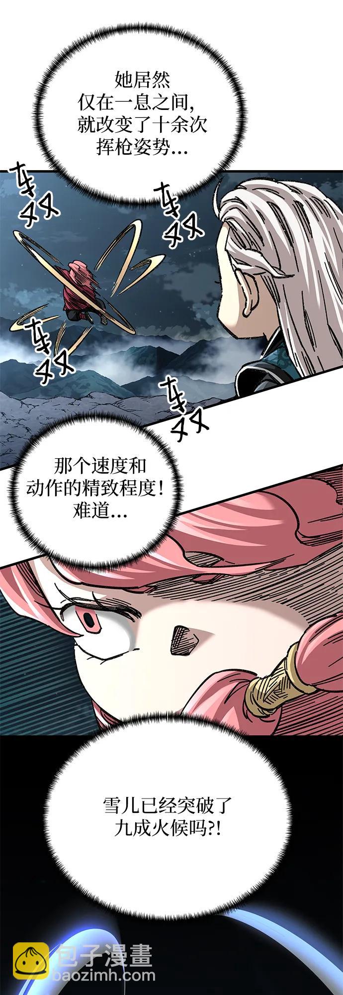 第41话74