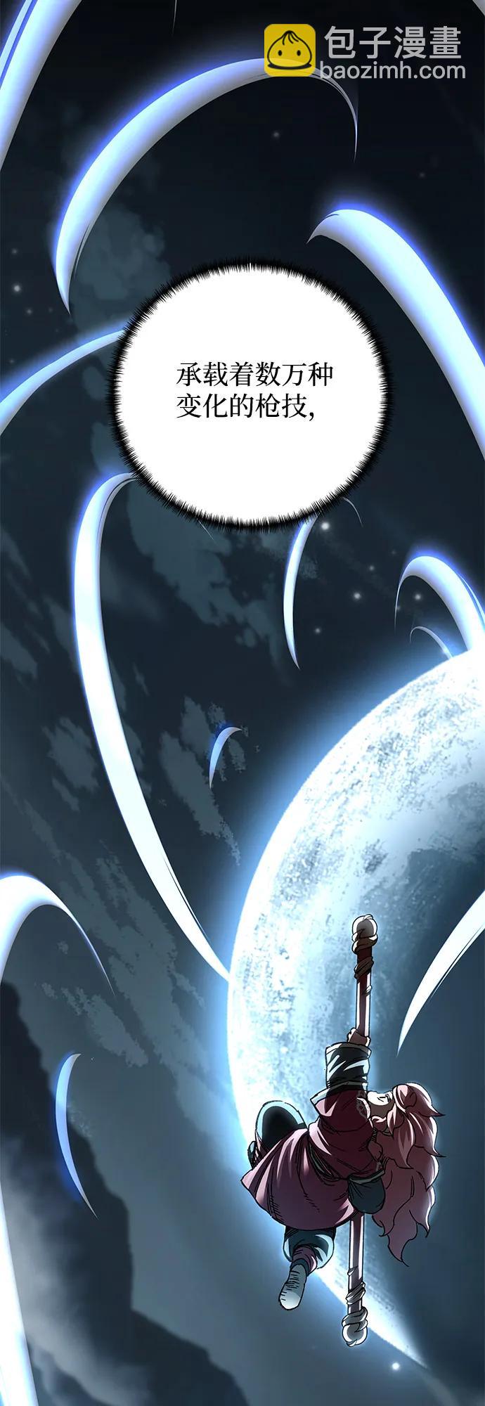 第41话75