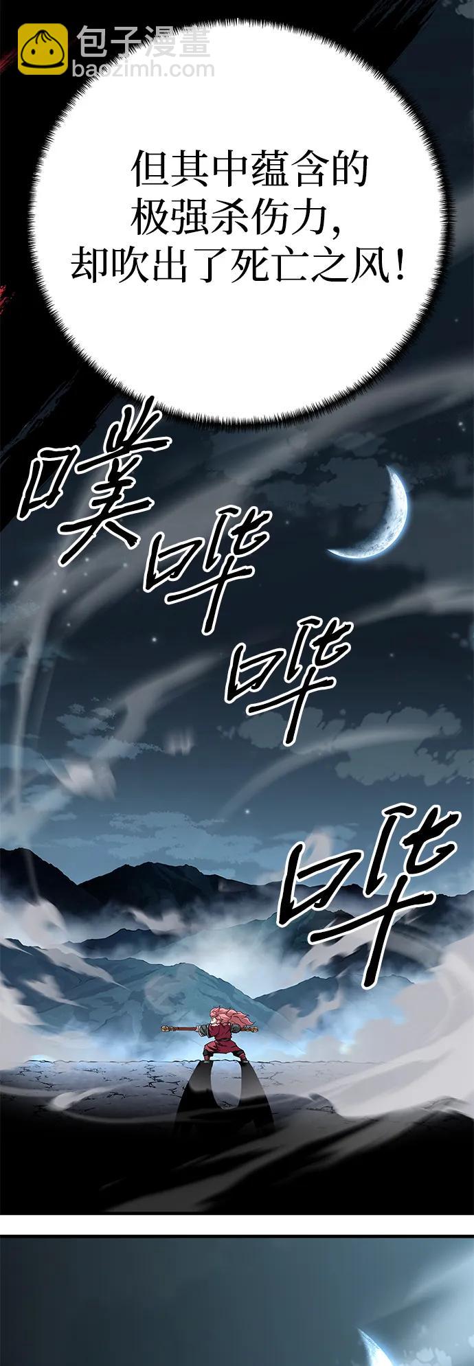 第41话78