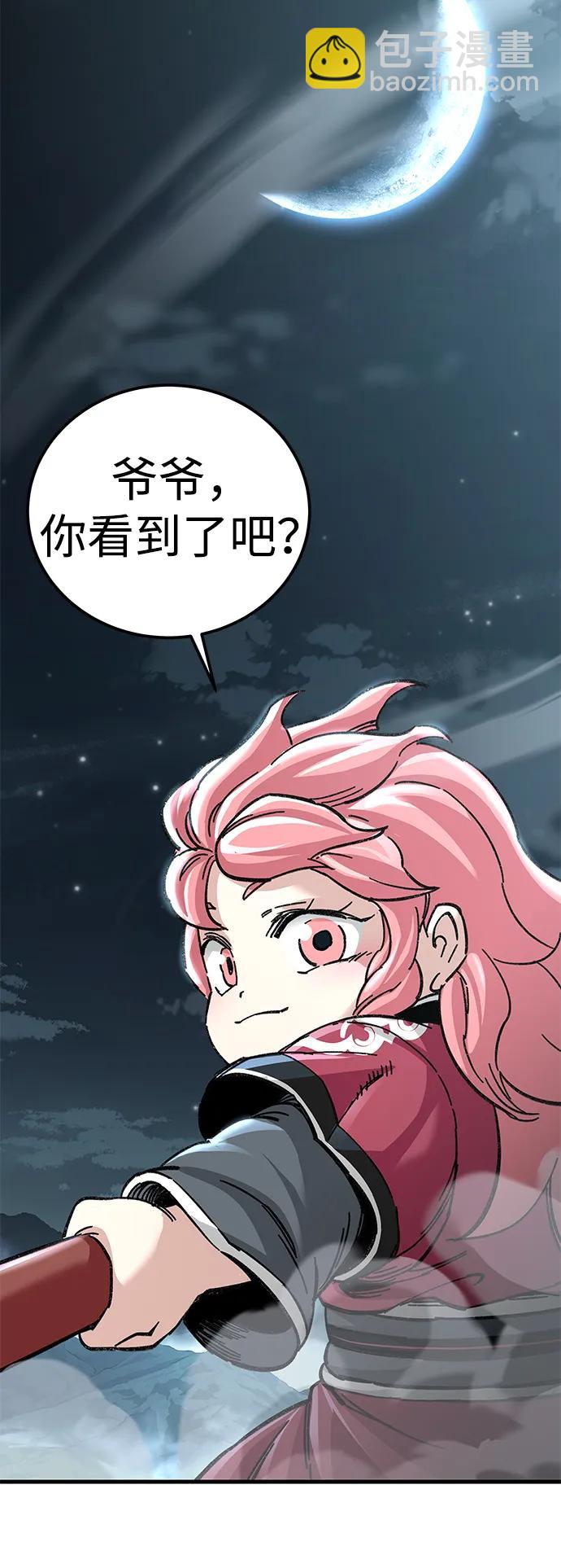 第41话79