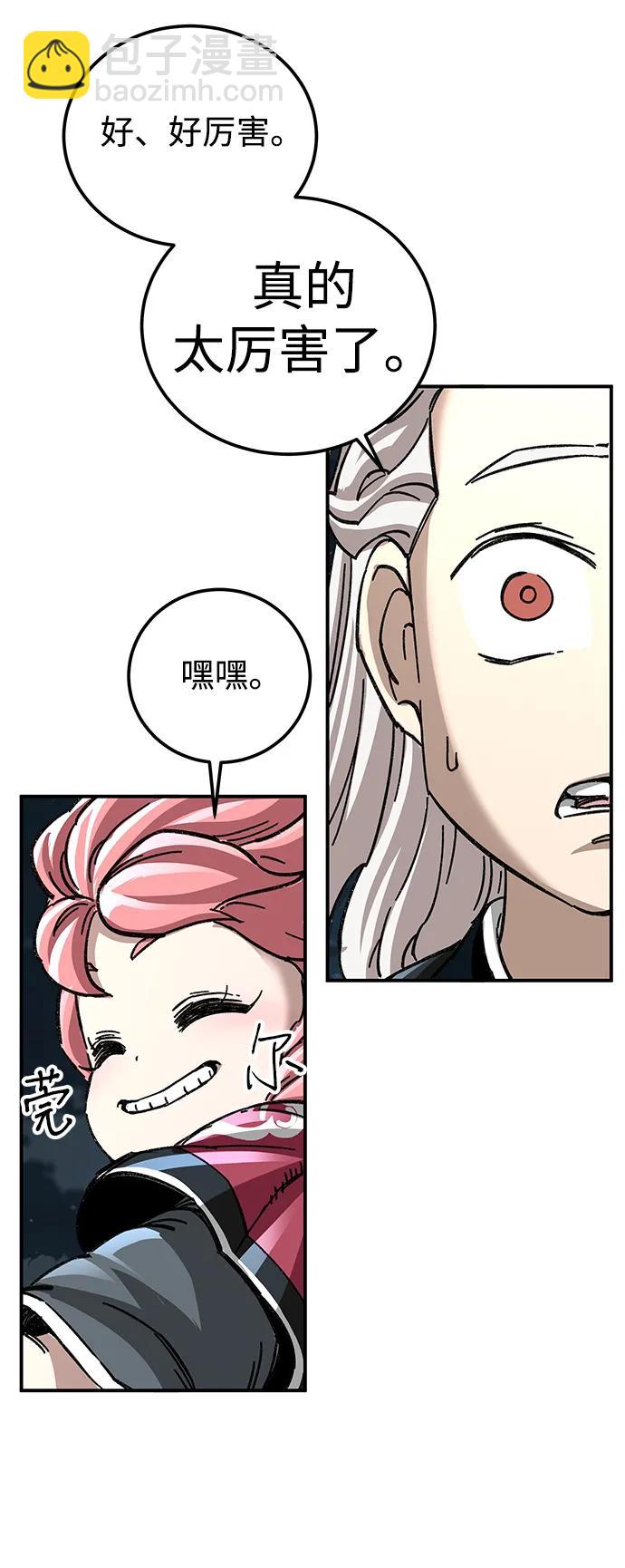 第41话80