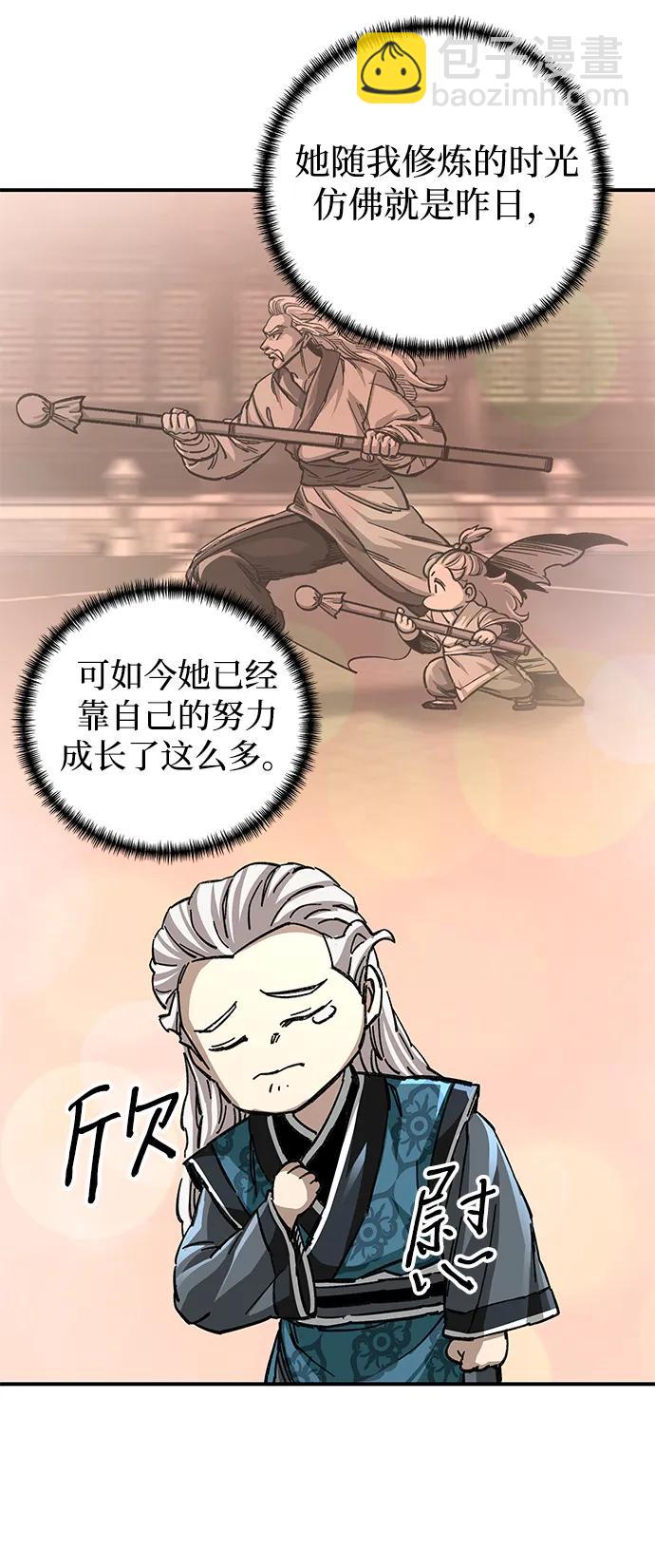 第41话81