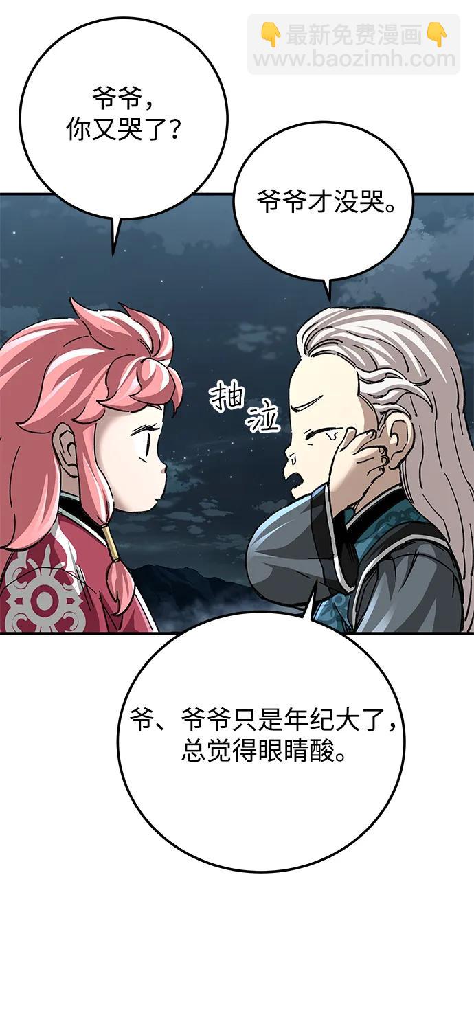 第41话82